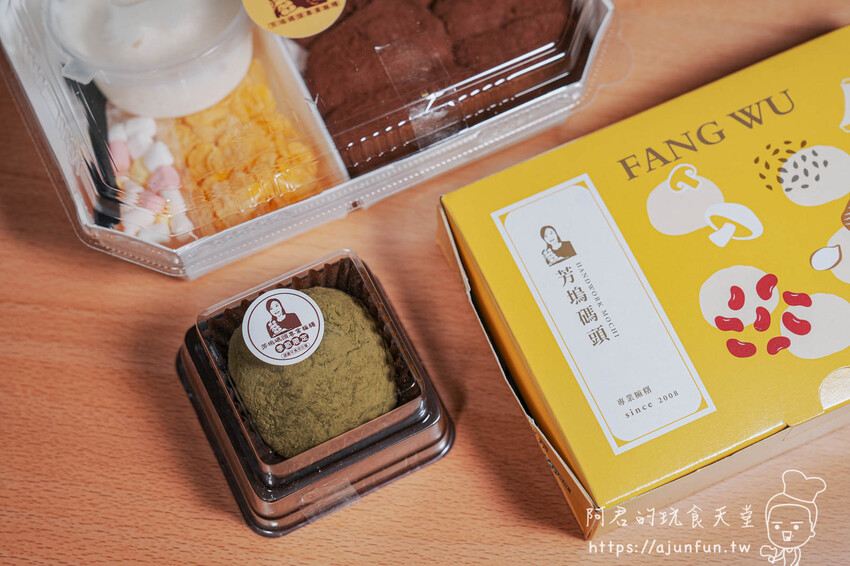 【台中麻糬推薦】芳塢碼頭麻糬 西屯店,不只古早味,雲朵麻糬更是好吃到不行 – 阿君的玩食天堂