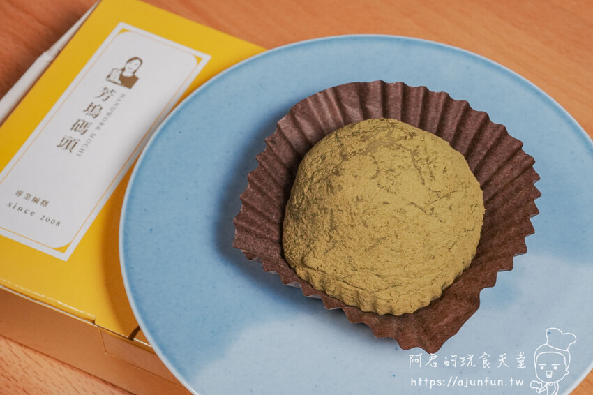 【台中麻糬推薦】芳塢碼頭麻糬 西屯店,不只古早味,雲朵麻糬更是好吃到不行 – 阿君的玩食天堂