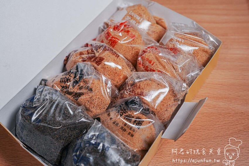 【台中麻糬推薦】芳塢碼頭麻糬 西屯店,不只古早味,雲朵麻糬更是好吃到不行 – 阿君的玩食天堂