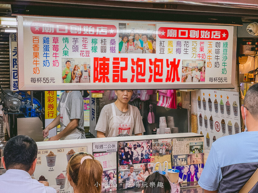 陳記泡泡冰創始店｜基隆廟口41號老字號泡泡冰！18種口味現點現炒，基隆美食