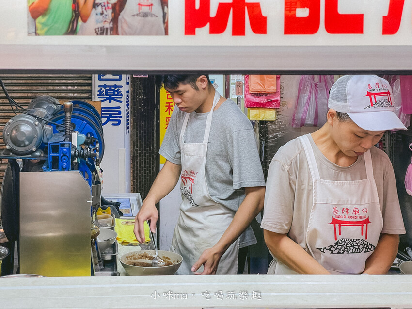陳記泡泡冰創始店｜基隆廟口41號老字號泡泡冰！18種口味現點現炒，基隆美食
