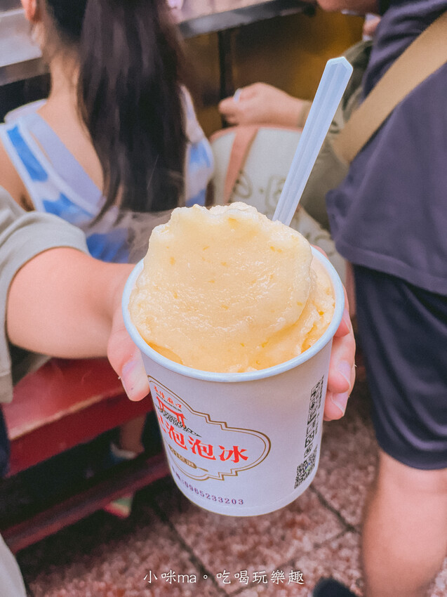 陳記泡泡冰創始店｜基隆廟口41號老字號泡泡冰！18種口味現點現炒，基隆美食
