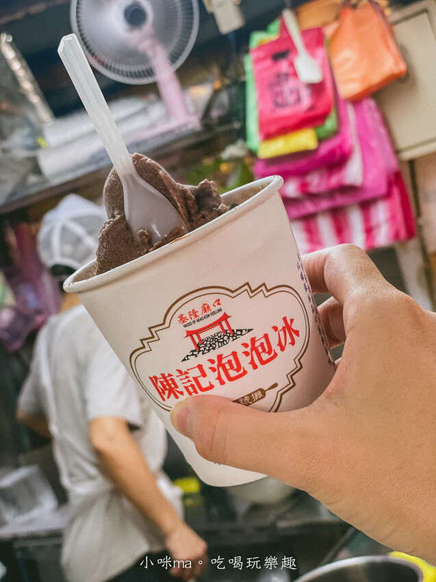 陳記泡泡冰創始店｜基隆廟口41號老字號泡泡冰！18種口味現點現炒，基隆美食