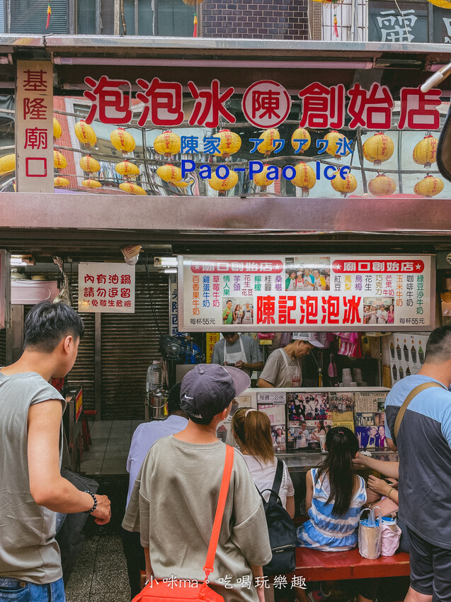 陳記泡泡冰創始店｜基隆廟口41號老字號泡泡冰！18種口味現點現炒，基隆美食