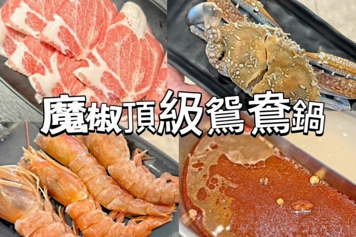 中壢火烤吃到飽!築間幸福鍋物 火烤雙饗,享菜單餐點、服務全紀錄。