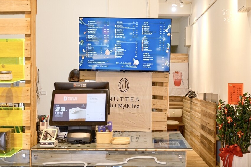 台中西區|史上最濃厚開心果奶蓋來台中了!素食者、乳糖不耐症也 台中西區|史上最濃厚開心果奶蓋來台中了!素食者、乳糖不耐症也