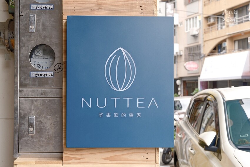 台中西區|史上最濃厚開心果奶蓋來台中了!素食者、乳糖不耐症也 台中西區|史上最濃厚開心果奶蓋來台中了!素食者、乳糖不耐症也