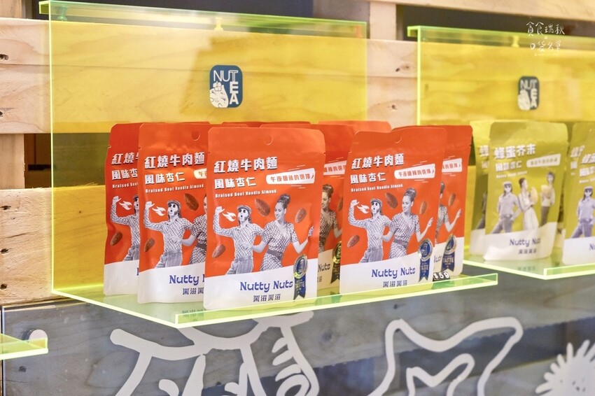 台中西區|史上最濃厚開心果奶蓋來台中了!素食者、乳糖不耐症也 台中西區|史上最濃厚開心果奶蓋來台中了!素食者、乳糖不耐症也