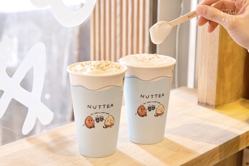 台中西區|史上最濃厚開心果奶蓋來台中了!素食者、乳糖不耐症也 台中西區|史上最濃厚開心果奶蓋來台中了!素食者、乳糖不耐症也