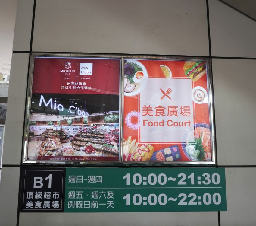 桃園火鍋推薦｜汆鍋上選鍋物中壢SOGO店｜來中壢SOGO逛百貨吃美食，特色湯底讓人回味無窮(附菜單) – 袁彬的美食旅遊筆記