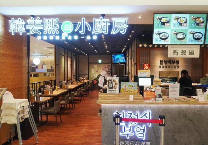 桃園火鍋推薦｜汆鍋上選鍋物中壢SOGO店｜來中壢SOGO逛百貨吃美食，特色湯底讓人回味無窮(附菜單) – 袁彬的美食旅遊筆記