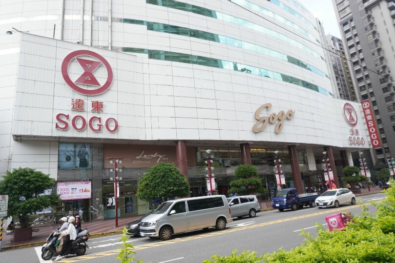 桃園火鍋推薦｜汆鍋上選鍋物中壢SOGO店｜來中壢SOGO逛百貨吃美食，特色湯底讓人回味無窮(附菜單) – 袁彬的美食旅遊筆記