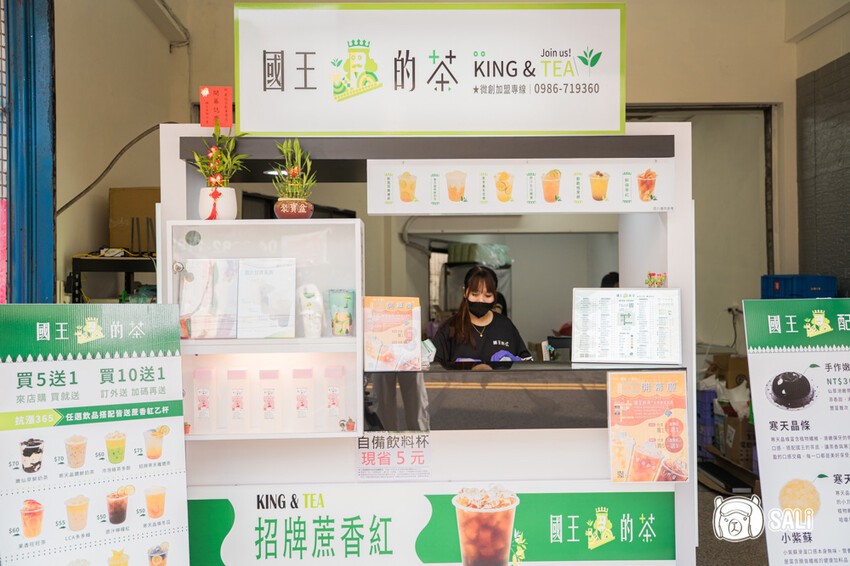 大甲手搖飲推薦｜國王的茶大甲文武店開幕，大容量960cc手搖開喝，5/13–5/18買一送一 - 莎笠，小日子