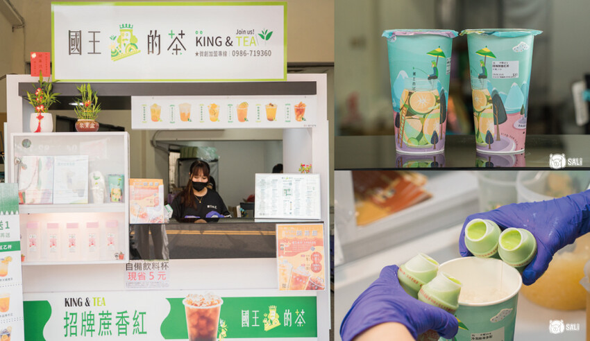 大甲手搖飲推薦｜國王的茶大甲文武店開幕，大容量960cc手搖開喝，5/13–5/18買一送一 - 莎笠，小日子