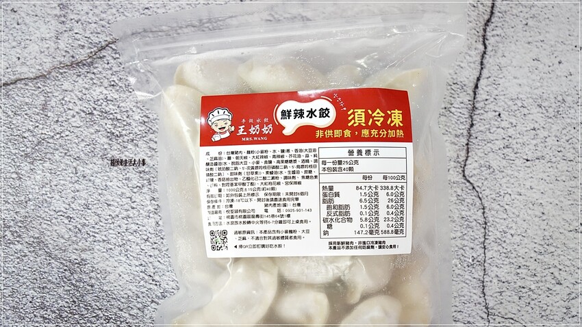 桃園手工水餃推薦！王奶奶水餃必吃名店，在地美食推薦。