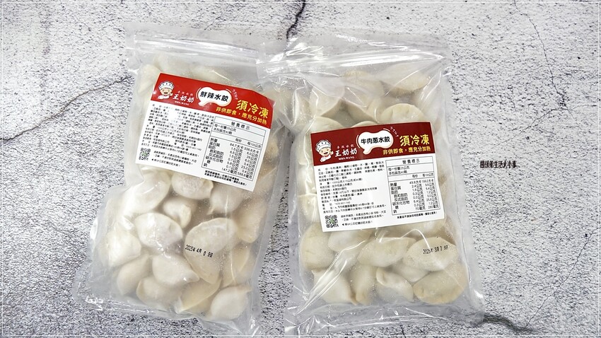 桃園手工水餃推薦！王奶奶水餃必吃名店，在地美食推薦。