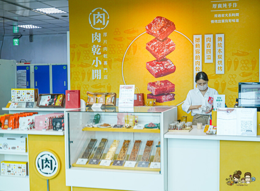 傳承老左營超過40年的肉乾小開，肉乾就是要厚片才好吃 X 堅持手工製作肉乾、高雄伴手禮必買厚片肉乾 - 跟著尼力吃喝玩樂＆親子生活