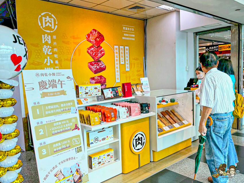 傳承老左營超過40年的肉乾小開，肉乾就是要厚片才好吃 X 堅持手工製作肉乾、高雄伴手禮必買厚片肉乾 - 跟著尼力吃喝玩樂＆親子生活