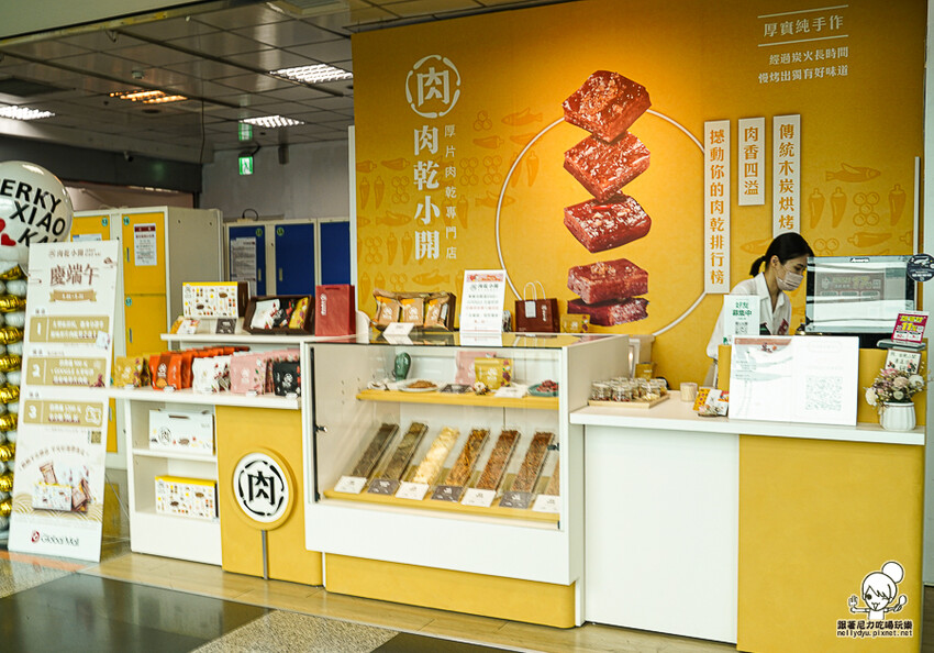 傳承老左營超過40年的肉乾小開，肉乾就是要厚片才好吃 X 堅持手工製作肉乾、高雄伴手禮必買厚片肉乾 - 跟著尼力吃喝玩樂＆親子生活