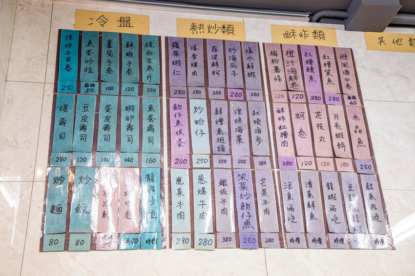 明發料理坊：龜吼漁港新鮮萬里蟹，七道菜2800元有找。