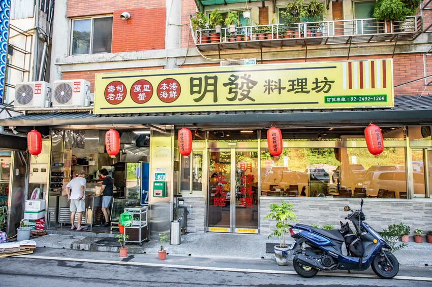 明發料理坊：龜吼漁港新鮮萬里蟹，七道菜2800元有找。