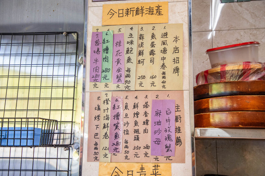 明發料理坊：龜吼漁港新鮮萬里蟹，七道菜2800元有找。