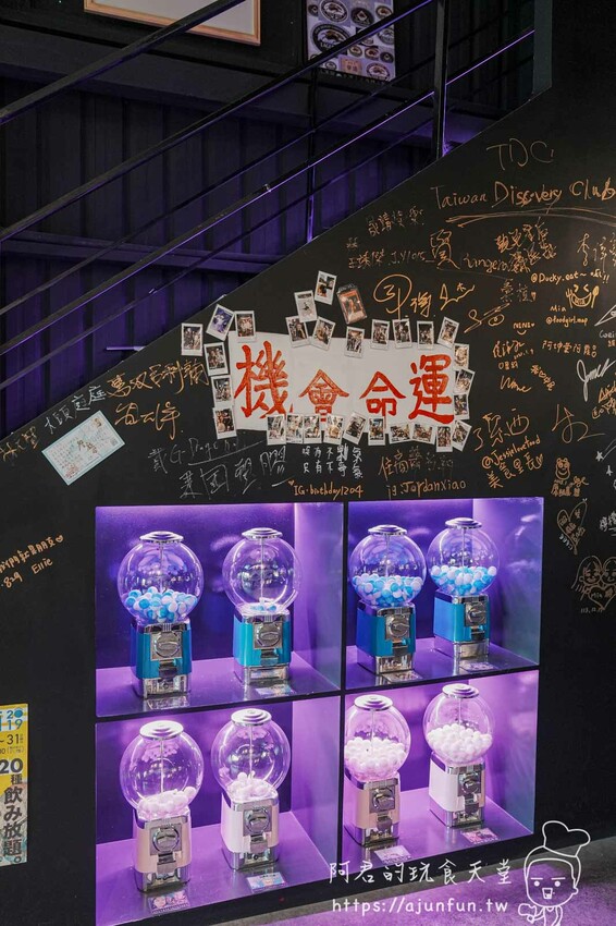 【台中北屯】吉酒屋，居酒屋推薦：奶油啤酒、特色串炸，深夜聚餐首選 (含交通停車資訊) – 阿君的玩食天堂
