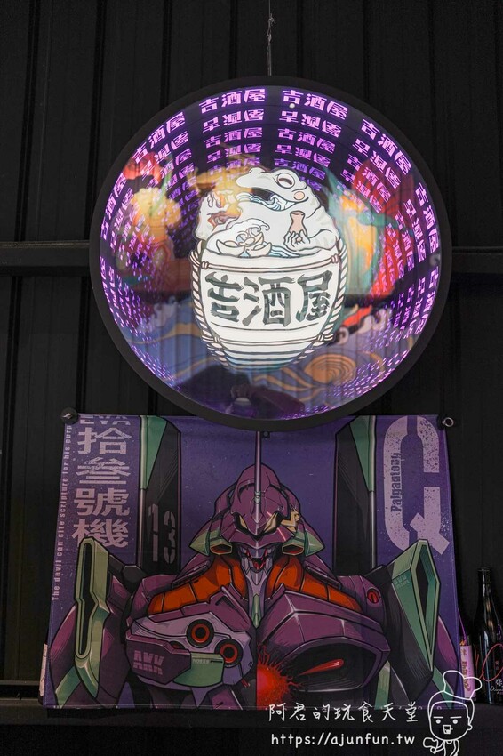 【台中北屯】吉酒屋，居酒屋推薦：奶油啤酒、特色串炸，深夜聚餐首選 (含交通停車資訊) – 阿君的玩食天堂