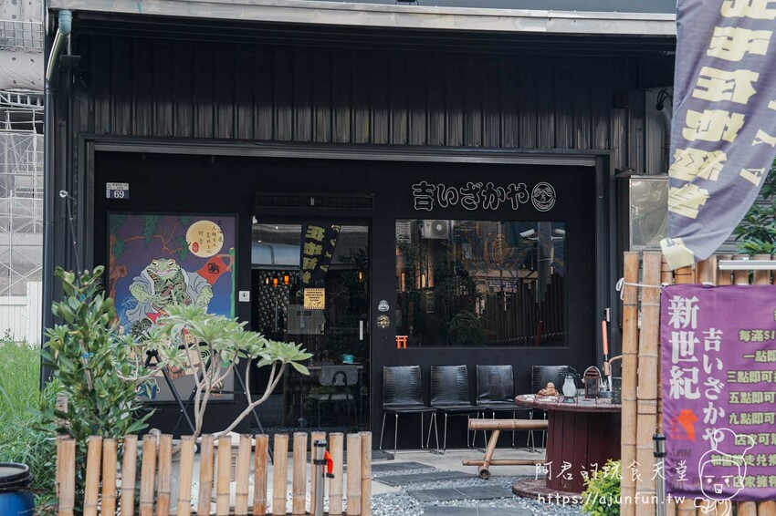 【台中北屯】吉酒屋，居酒屋推薦：奶油啤酒、特色串炸，深夜聚餐首選 (含交通停車資訊) – 阿君的玩食天堂