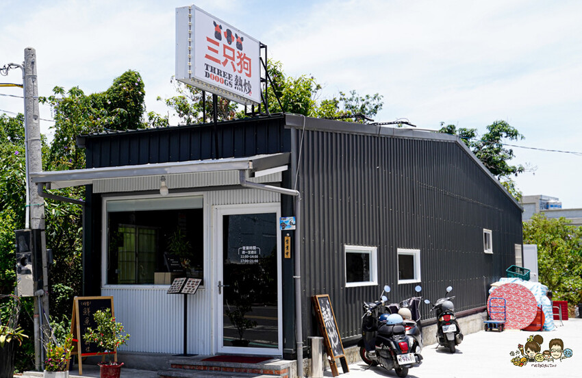 小琉球美食口袋名單不私藏 三只狗熱炒，超過30年精湛廚藝 私房料理、限量白斬雞、古早味魷魚小封肉、紅糟醉月、每日限量海釣鮮魚 - 跟著尼力吃喝玩樂＆親子生活