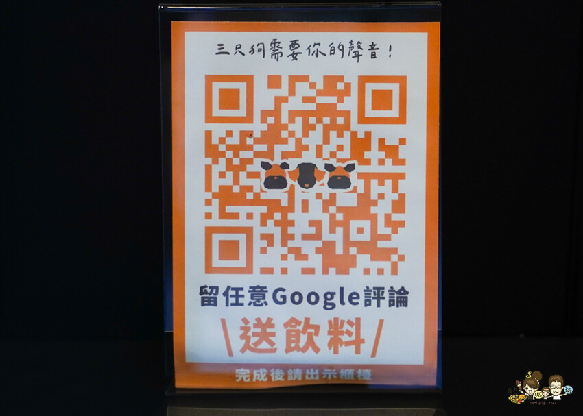 小琉球美食口袋名單不私藏 三只狗熱炒，超過30年精湛廚藝 私房料理、限量白斬雞、古早味魷魚小封肉、紅糟醉月、每日限量海釣鮮魚 - 跟著尼力吃喝玩樂＆親子生活