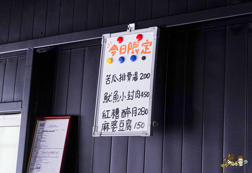 小琉球美食口袋名單不私藏 三只狗熱炒，超過30年精湛廚藝 私房料理、限量白斬雞、古早味魷魚小封肉、紅糟醉月、每日限量海釣鮮魚 - 跟著尼力吃喝玩樂＆親子生活