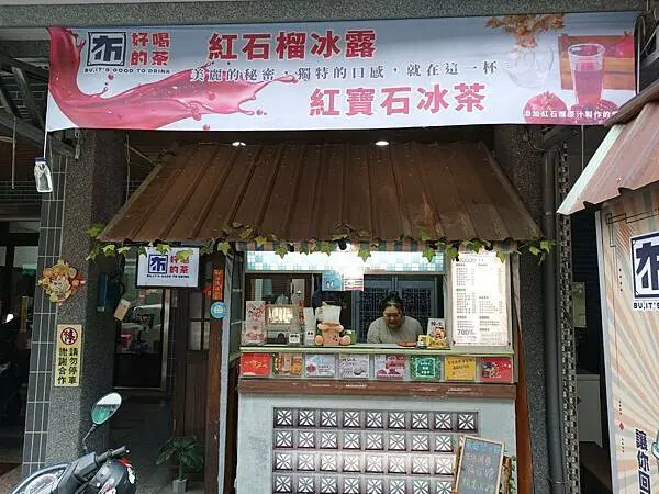 高雄三民區飲料推薦！布好喝的茶超有梗又好喝。