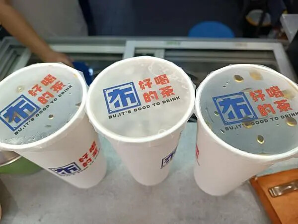 高雄三民區飲料推薦！布好喝的茶超有梗又好喝。