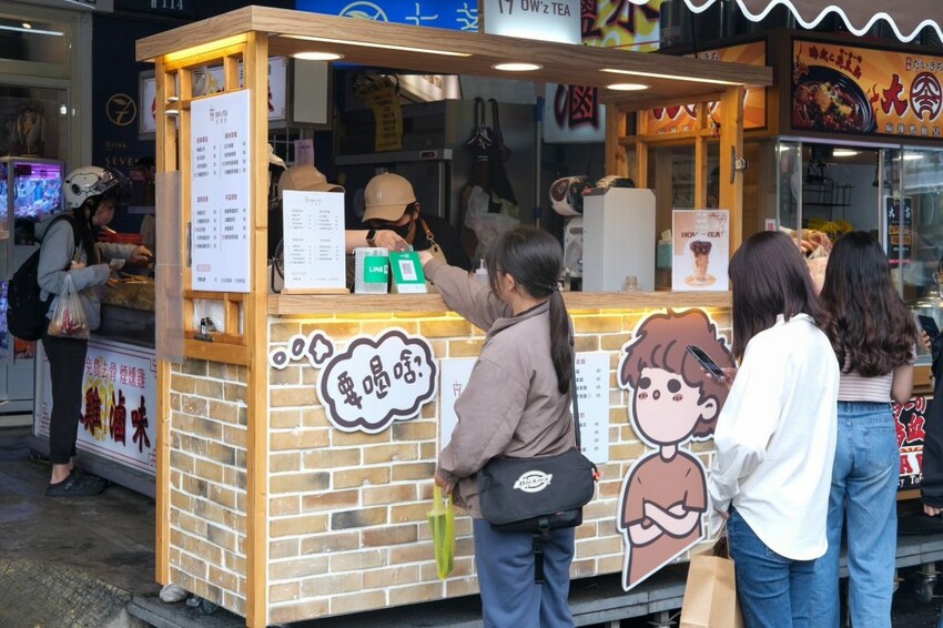 HOW’z TEA 好世茶｜咀嚼控必收的隱藏版手搖店，黑糖Q粿奶茶限時買一送一！ - 肉依小姐吃什麼