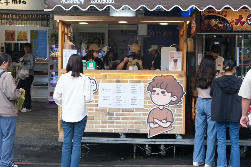 HOW’z TEA 好世茶｜咀嚼控必收的隱藏版手搖店，黑糖Q粿奶茶限時買一送一！ - 肉依小姐吃什麼