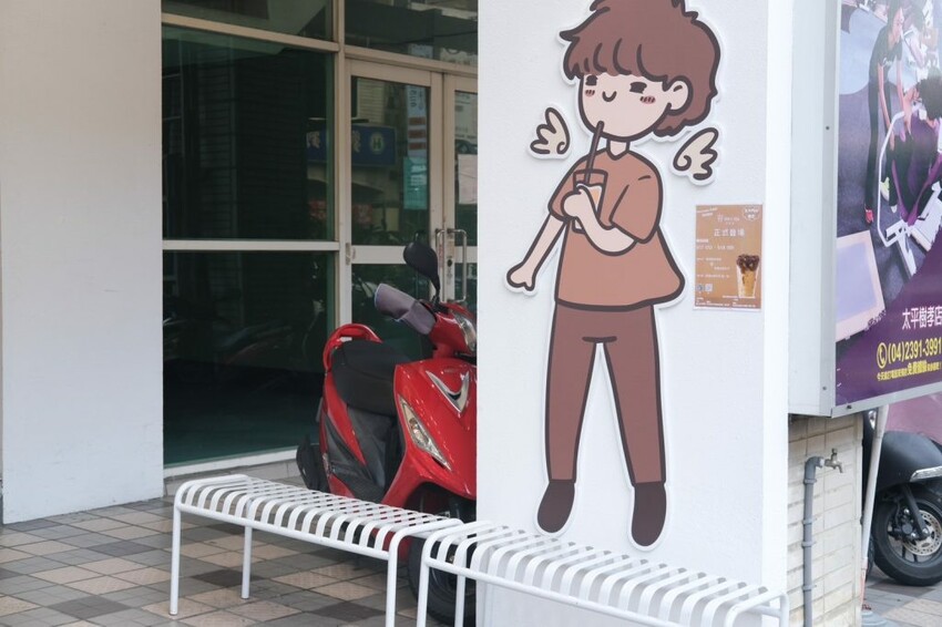 HOW’z TEA 好世茶｜咀嚼控必收的隱藏版手搖店，黑糖Q粿奶茶限時買一送一！ - 肉依小姐吃什麼