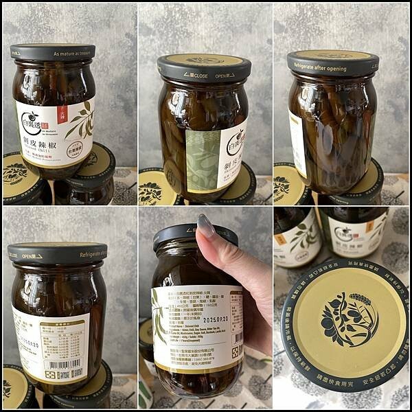 台東人氣伴手禮！聖果蜜多辣椒必買，一撕即食超方便。