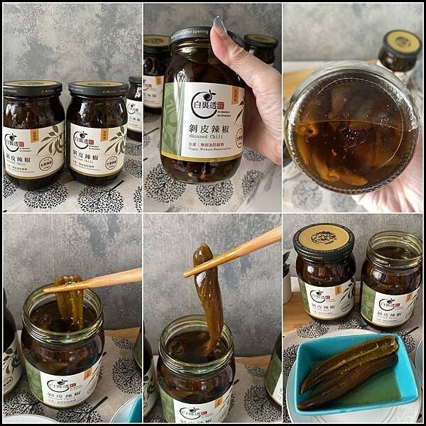 台東人氣伴手禮！聖果蜜多辣椒必買，一撕即食超方便。
