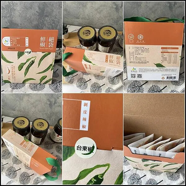 台東人氣伴手禮！聖果蜜多辣椒必買，一撕即食超方便。