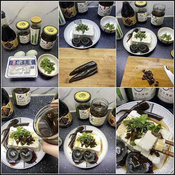 台東人氣伴手禮！聖果蜜多辣椒必買，一撕即食超方便。