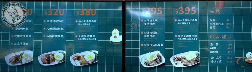 港仔記進駐林口三井,必吃潮州滷水!曾寶儀推薦。