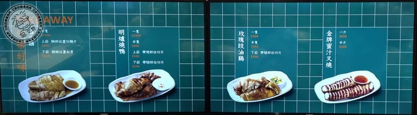 港仔記進駐林口三井,必吃潮州滷水!曾寶儀推薦。