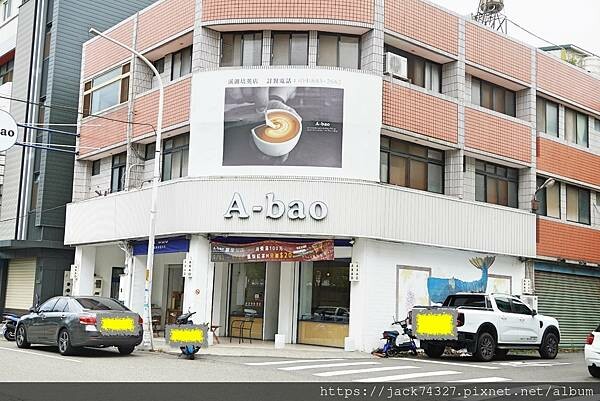 {彰化美食}A-bao溪湖培英店