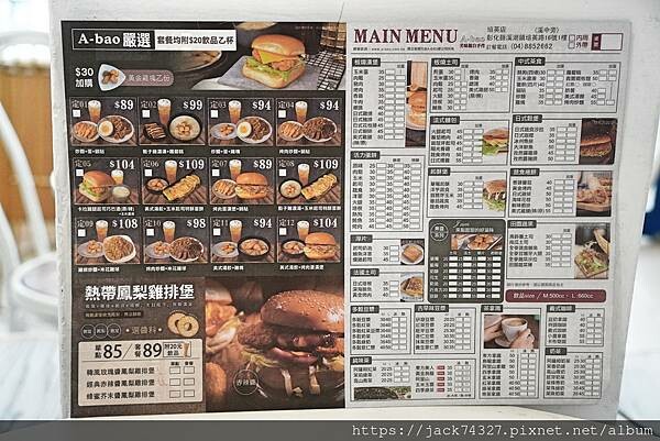 {彰化美食}A-bao溪湖培英店