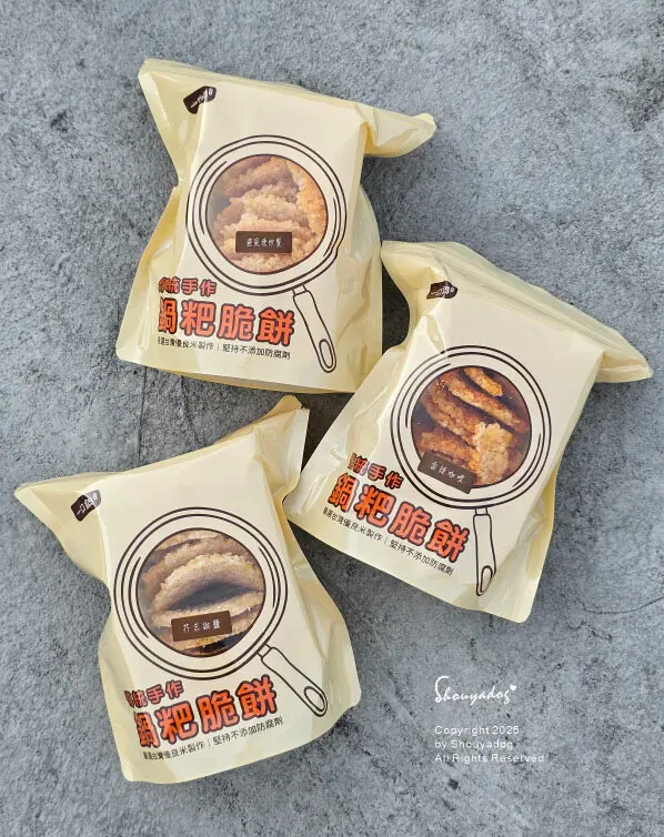 【米製脆餅推薦】一口鍋鍋粑脆餅 追劇好朋友 酥脆餅乾分享