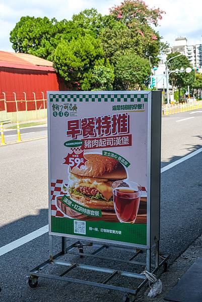 桃園美食-「餓了可頌蛋漢堡」桃園中壢高CP早餐店在這