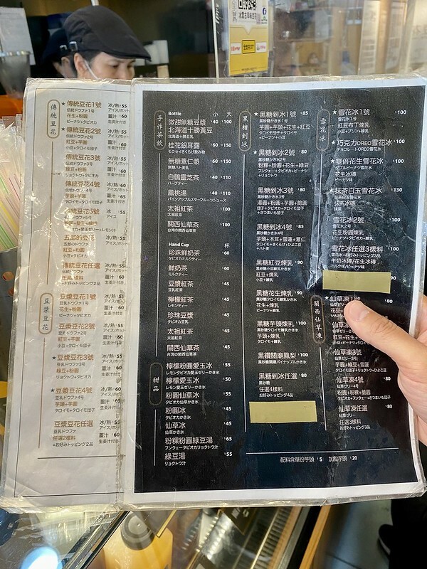 寧夏夜市冰霖古早味豆花！紅豆粉圓豆花30年老店，孤獨的美食家五郎也愛。