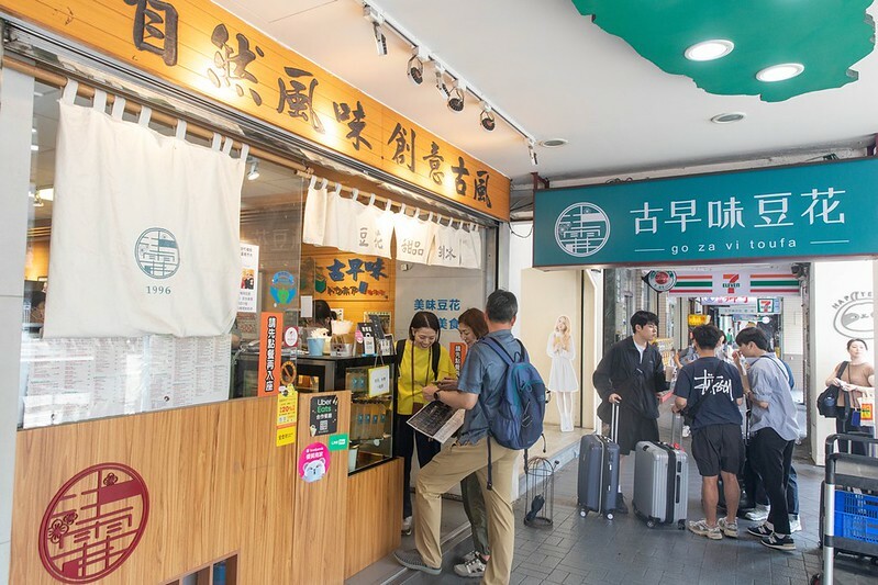 寧夏夜市冰霖古早味豆花！紅豆粉圓豆花30年老店，孤獨的美食家五郎也愛。