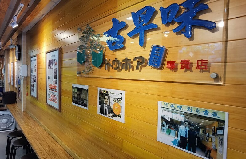 寧夏夜市冰霖古早味豆花！紅豆粉圓豆花30年老店，孤獨的美食家五郎也愛。